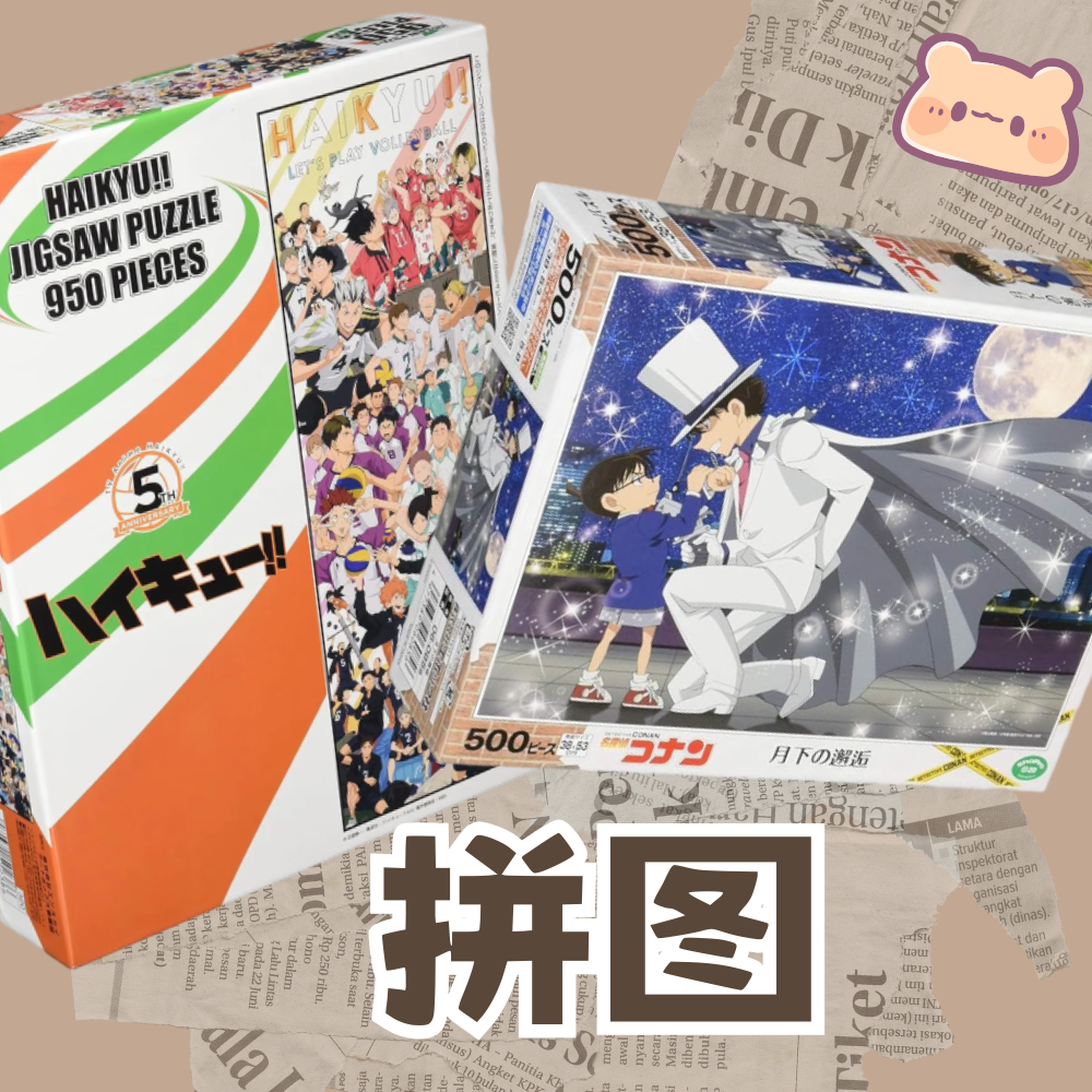 日淘市集公式アカウント フリマアプリ「メルカリ」と業務提携、中国マーケットにおける