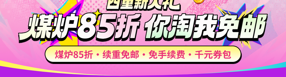 首页